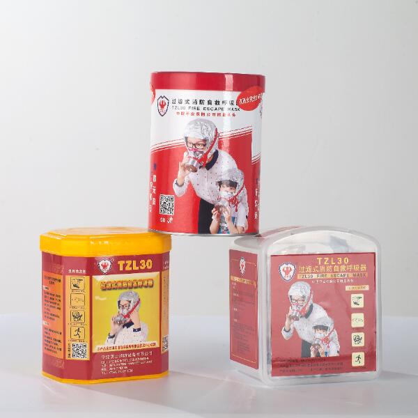 TZL30消防过滤式自救呼吸器