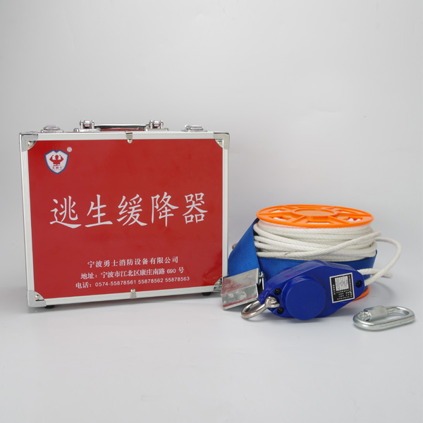 小逃生缓降器